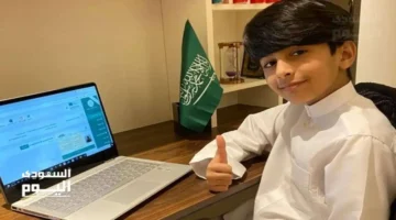 خدمة حجز موعد عبر مدرستي تنظم زيارات أولياء الأمور وتوفر دقة وسهولة في التواصل